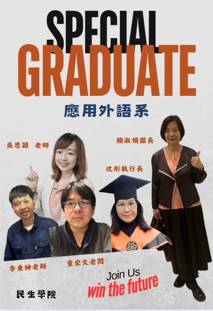 傑出校友-1