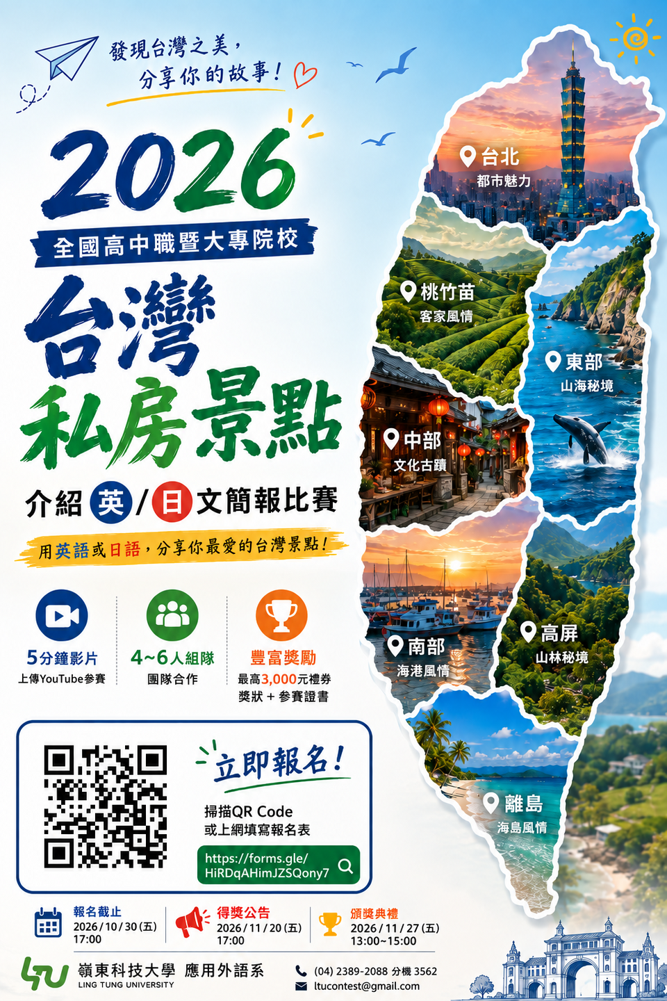 海報