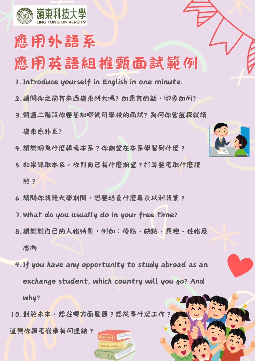 圖片說明