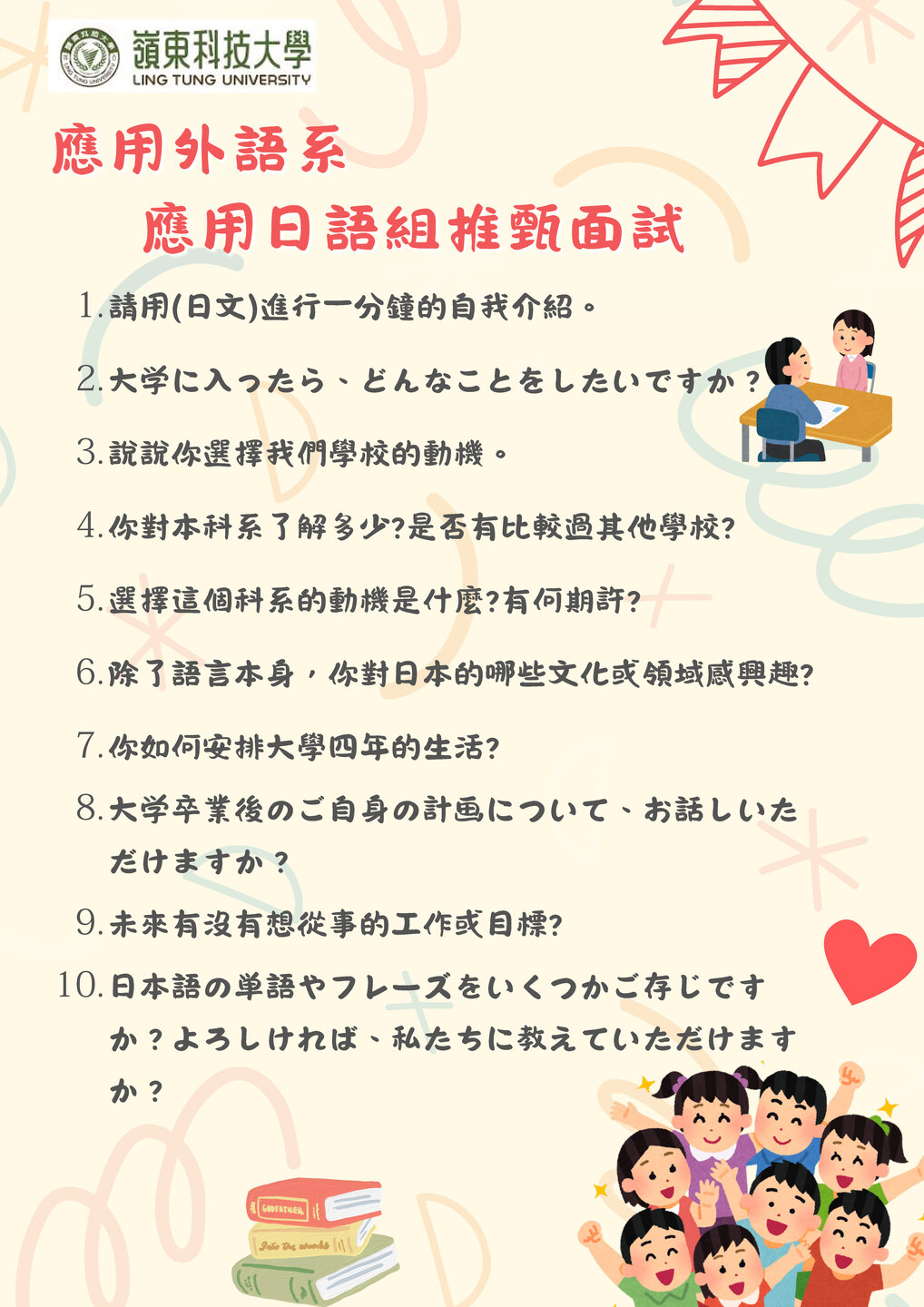 圖片說明